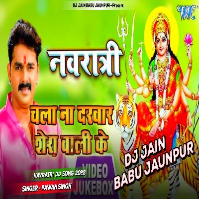 Jaunpur Shitla Dham Chaukiya {Pawan Singh} Bhagti Song 2023 DJ Jain Babu jaunpur Shubham Jain DJ remix song2023